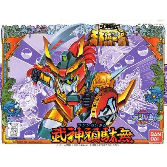 Gundam BB Senshi #77 Bujin Gundam Model Kit