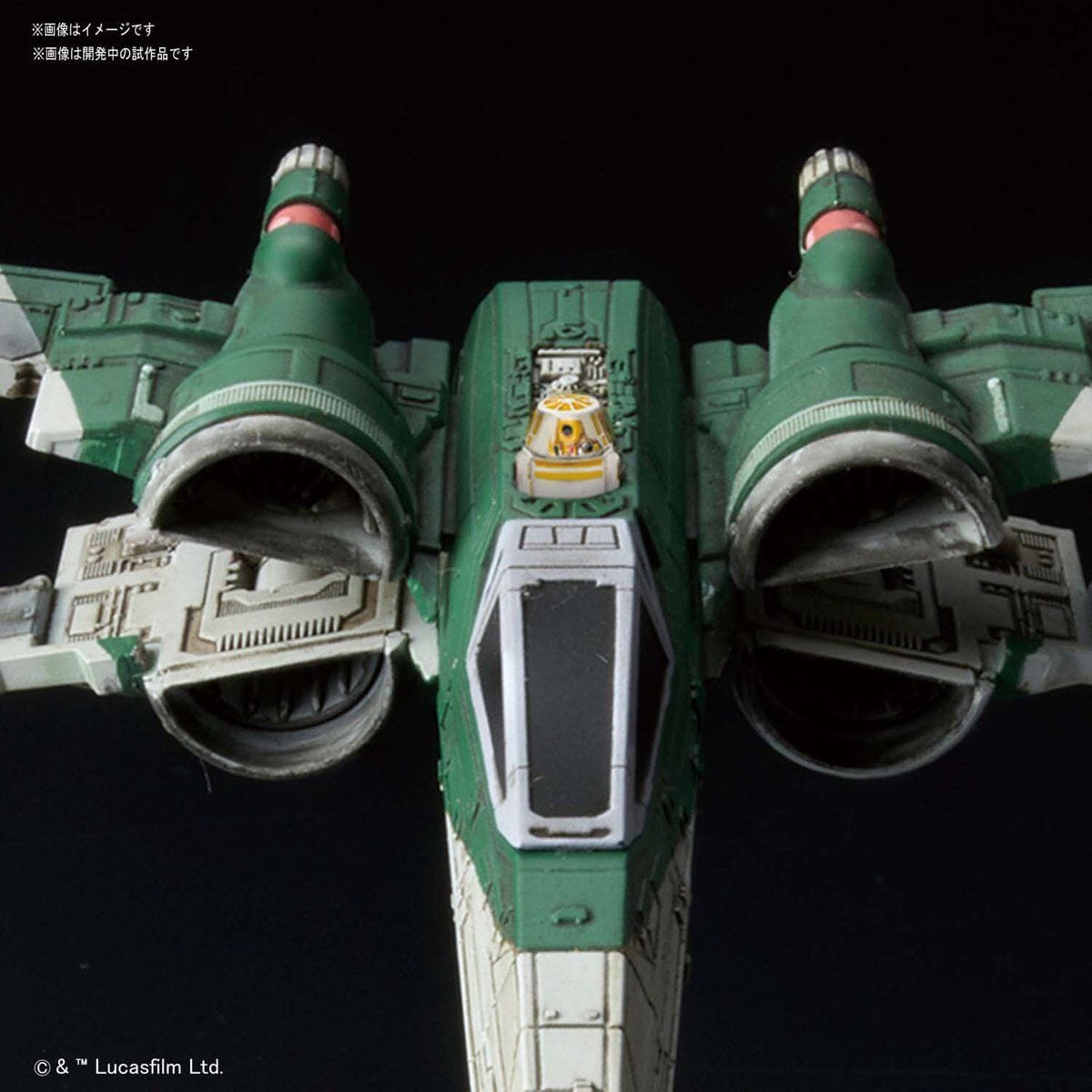 Star Wars The Rise of Skywalker X-Wing Fighter #17 Model Kit