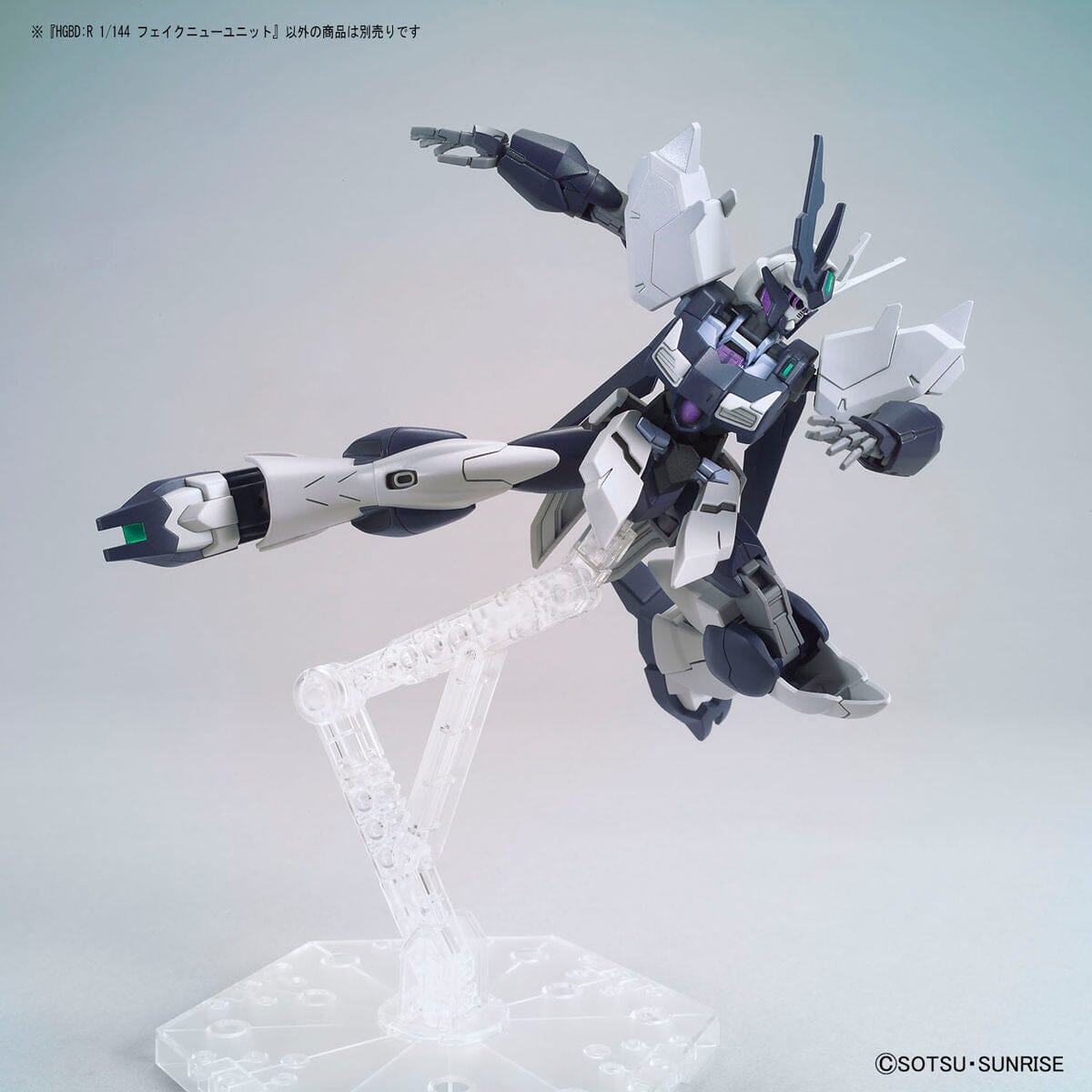 HGDB R 1/144 #29 Fake V Nu Alus's Support Unit