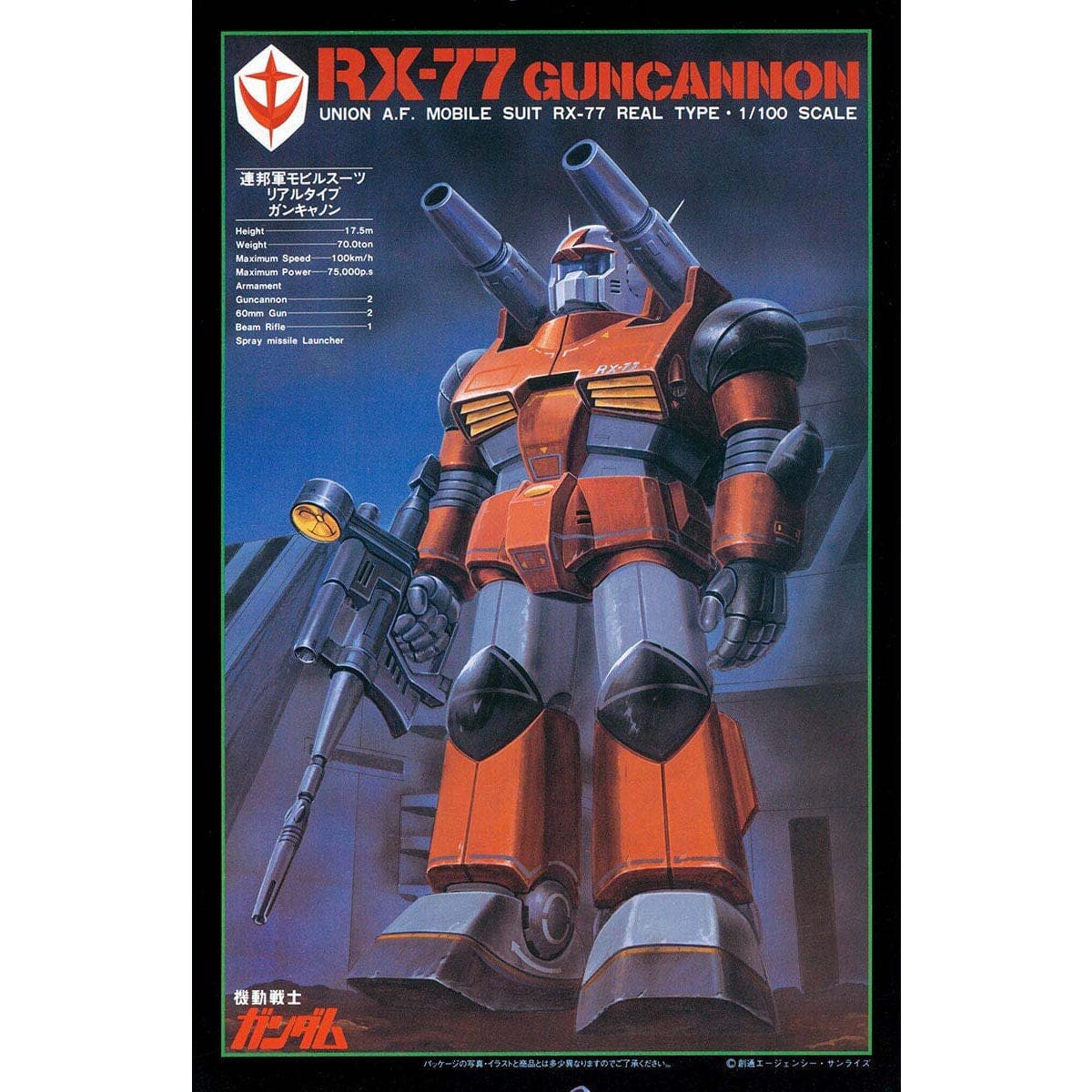 First Gundam 1/100 RX-77 Guncannon (Real Type)