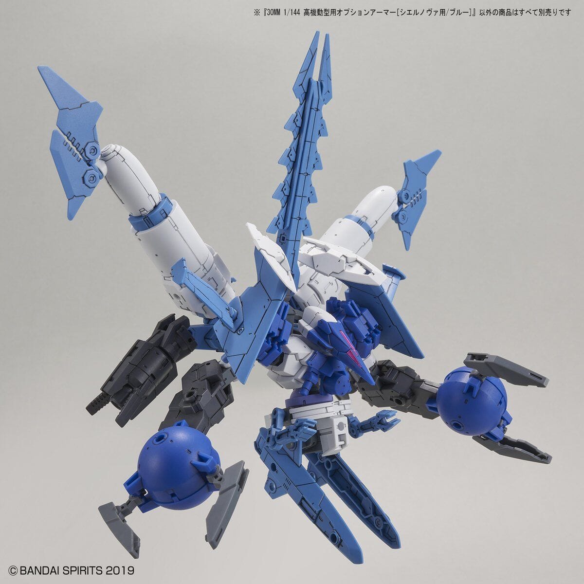 30 Minutes Missions #27 Option Armor (Cielnova Blue) Armor Set