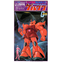 First Gundam 1/100 MS-14S Char's Gelgoog