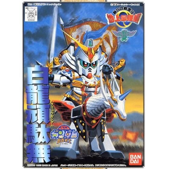Gundam BB Senshi #97 Hakuryu Model Kit