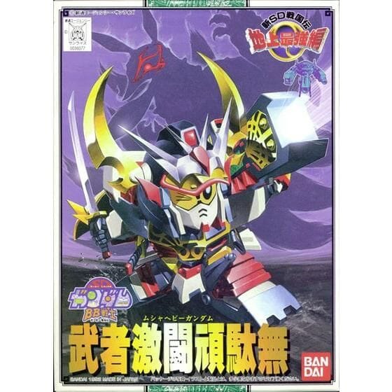 Gundam BB Senshi #102 Musha Gekitou Gundam Model Kit
