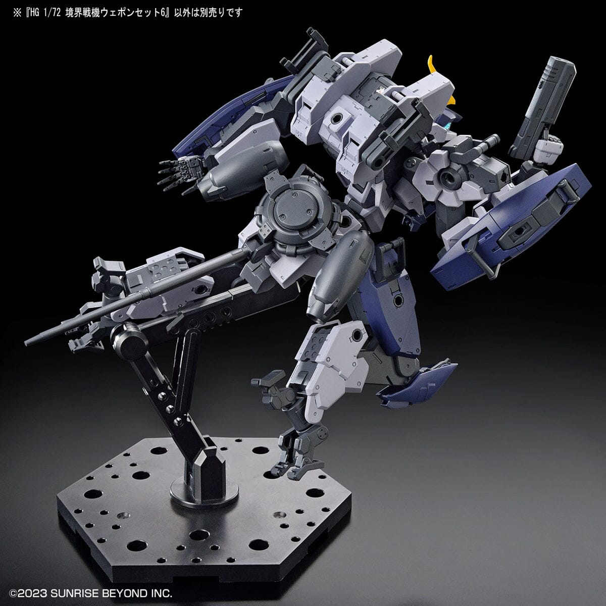 Kyoukai Senki HG Perimeter 1/72 Scale Fighter Weapon Set 6