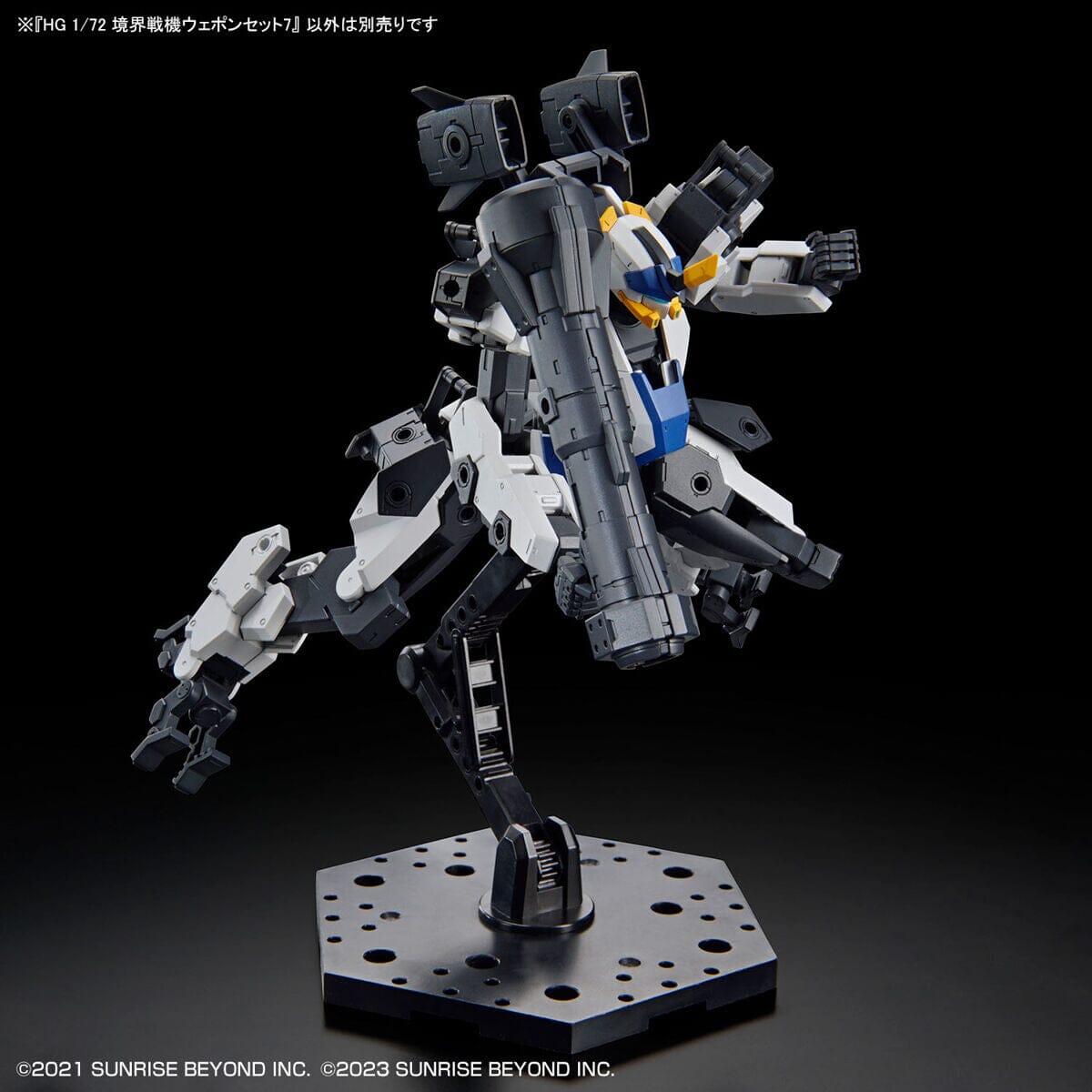 Kyoukai Senki HG Perimeter 1/72 Scale Fighter Weapon Set 7