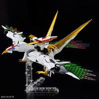 Mashin Hero Wataru HG Amplified IMGN Ryuoumaru Model Kit