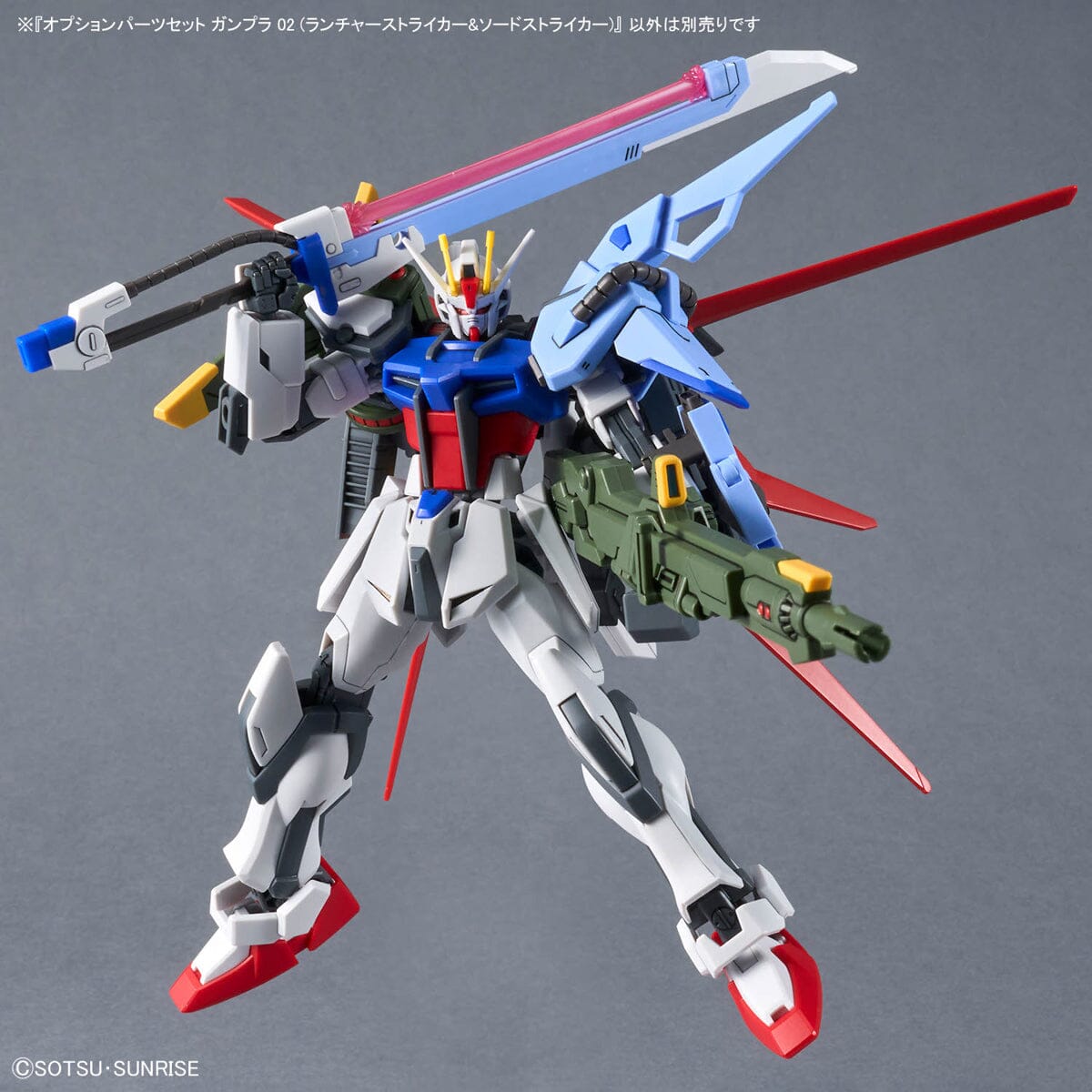 Mobile Suit Gundam SEED GUNPLA 02 Launcher Striker & Sword