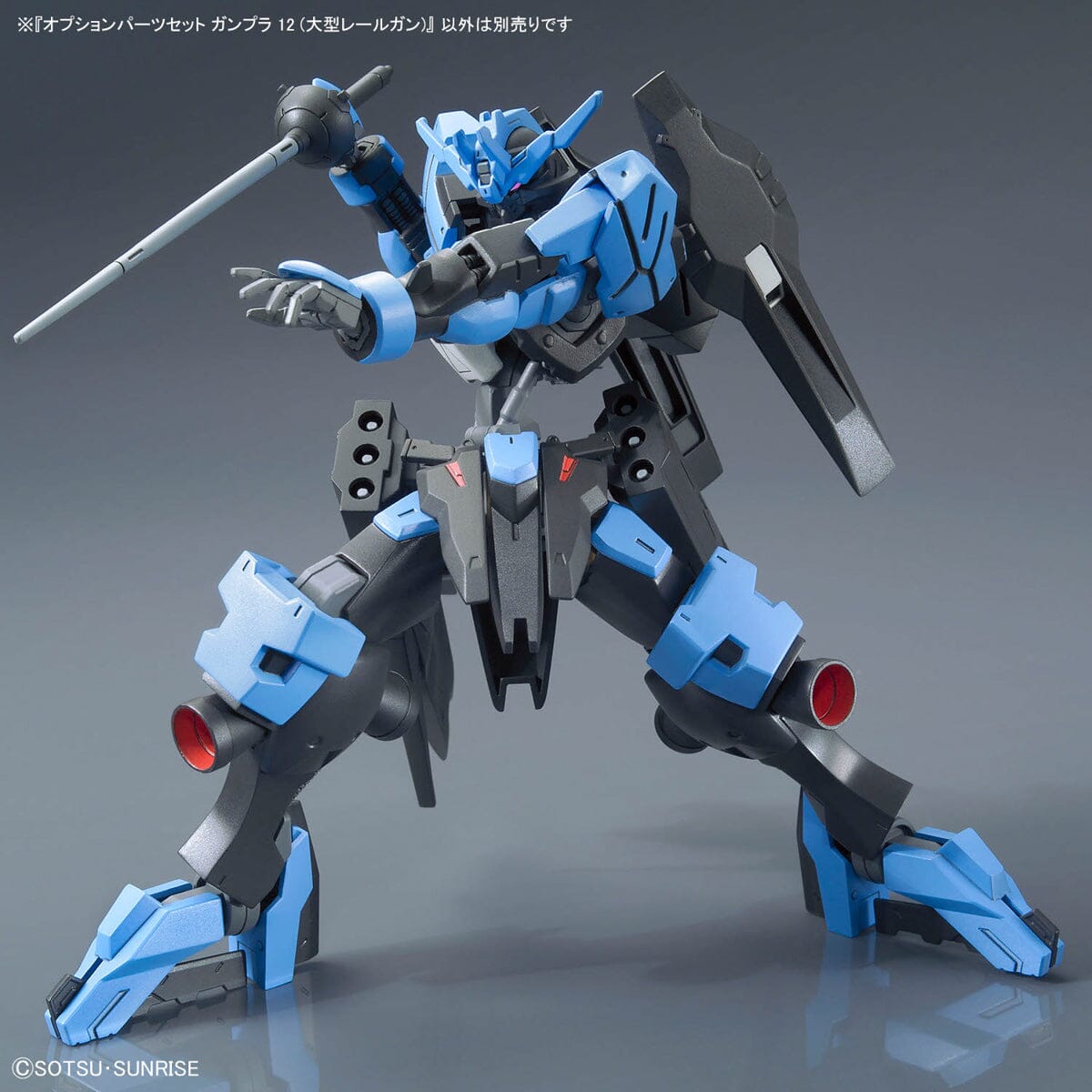 Mobile Suit Gundam Iron-Blooded Orphans Option Parts Set Gunpla 12 Large Railgun 1/144 Scale Accessory Set