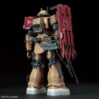 HGRFV 1/144 #254 MS-06F Zaku II (Solari)