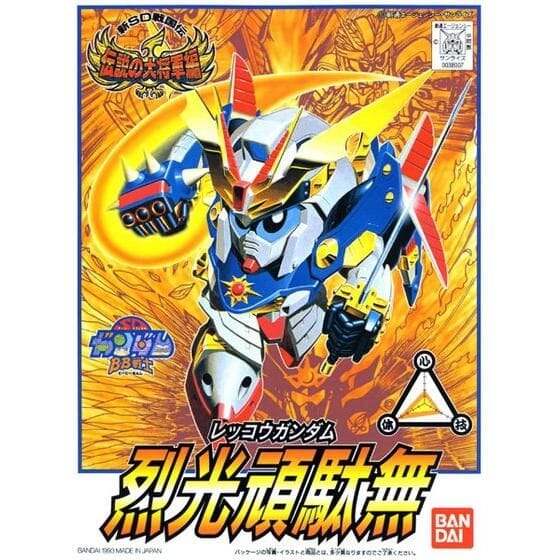 Gundam BB Senshi #109 Rekkou Model Kit