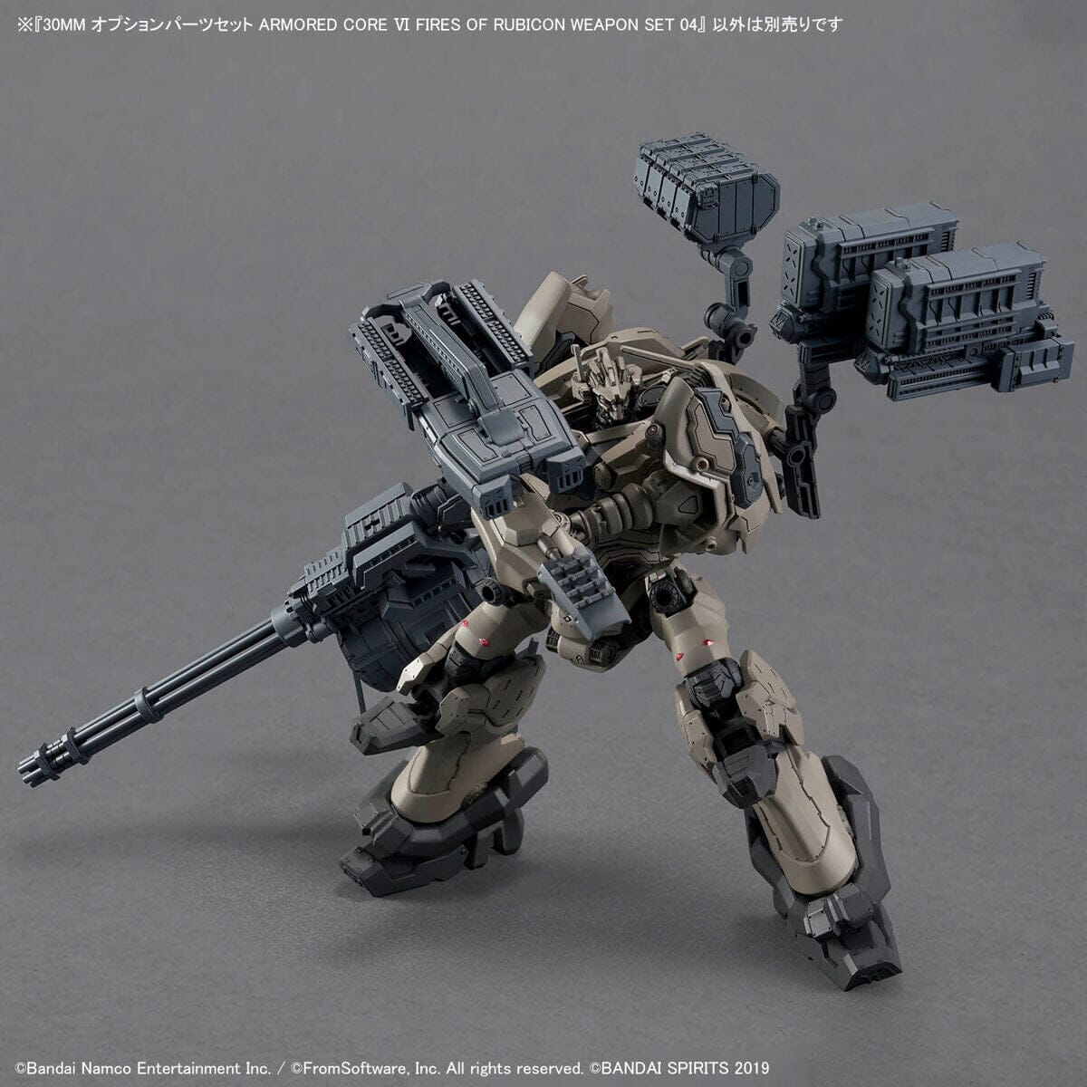 Armored Core VI Fires of Rubicon 30 Minutes Missions Weapon Set 04 Accessory Set
