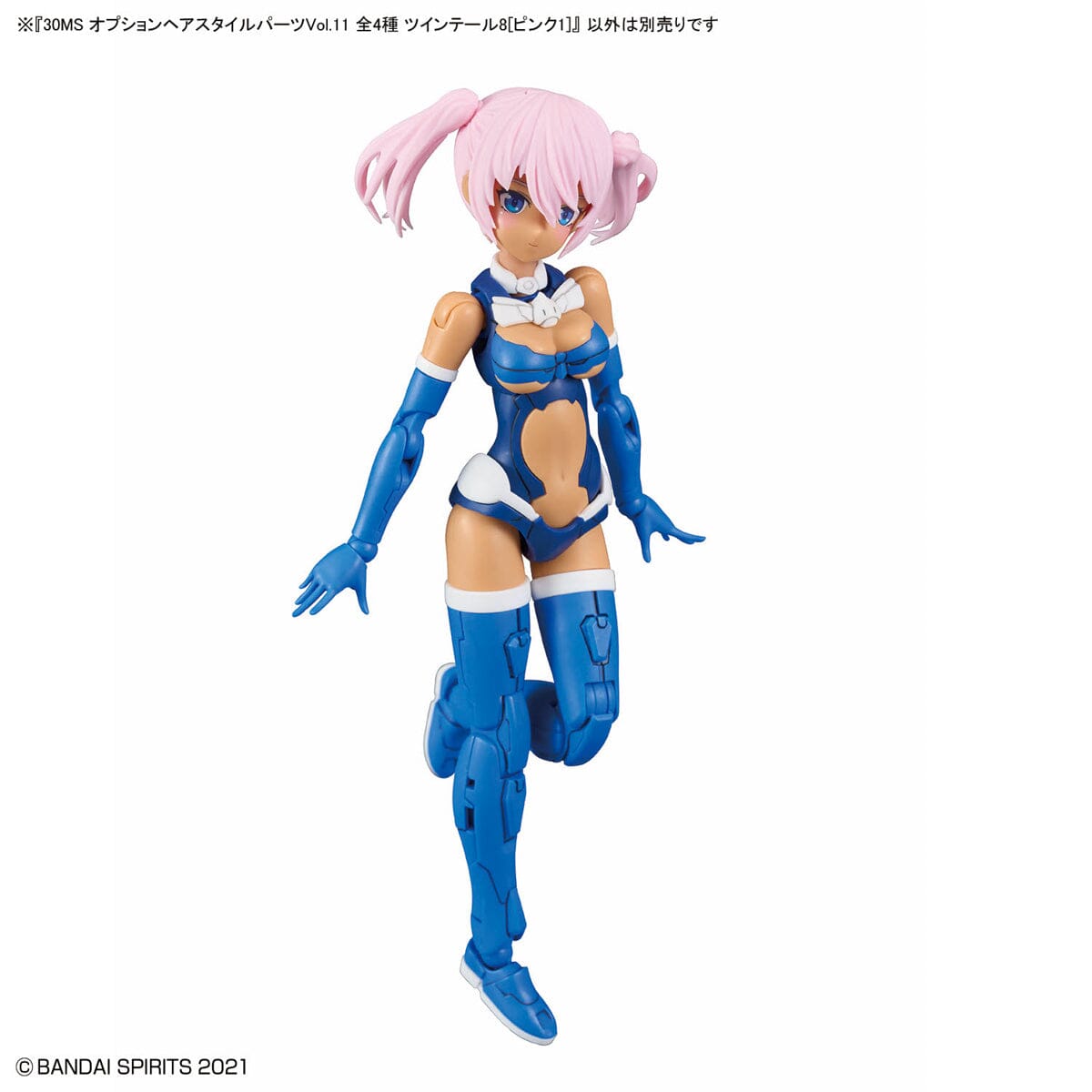 30 Minutes Sisters Option Hair Style Parts Vol.11 Set of 4