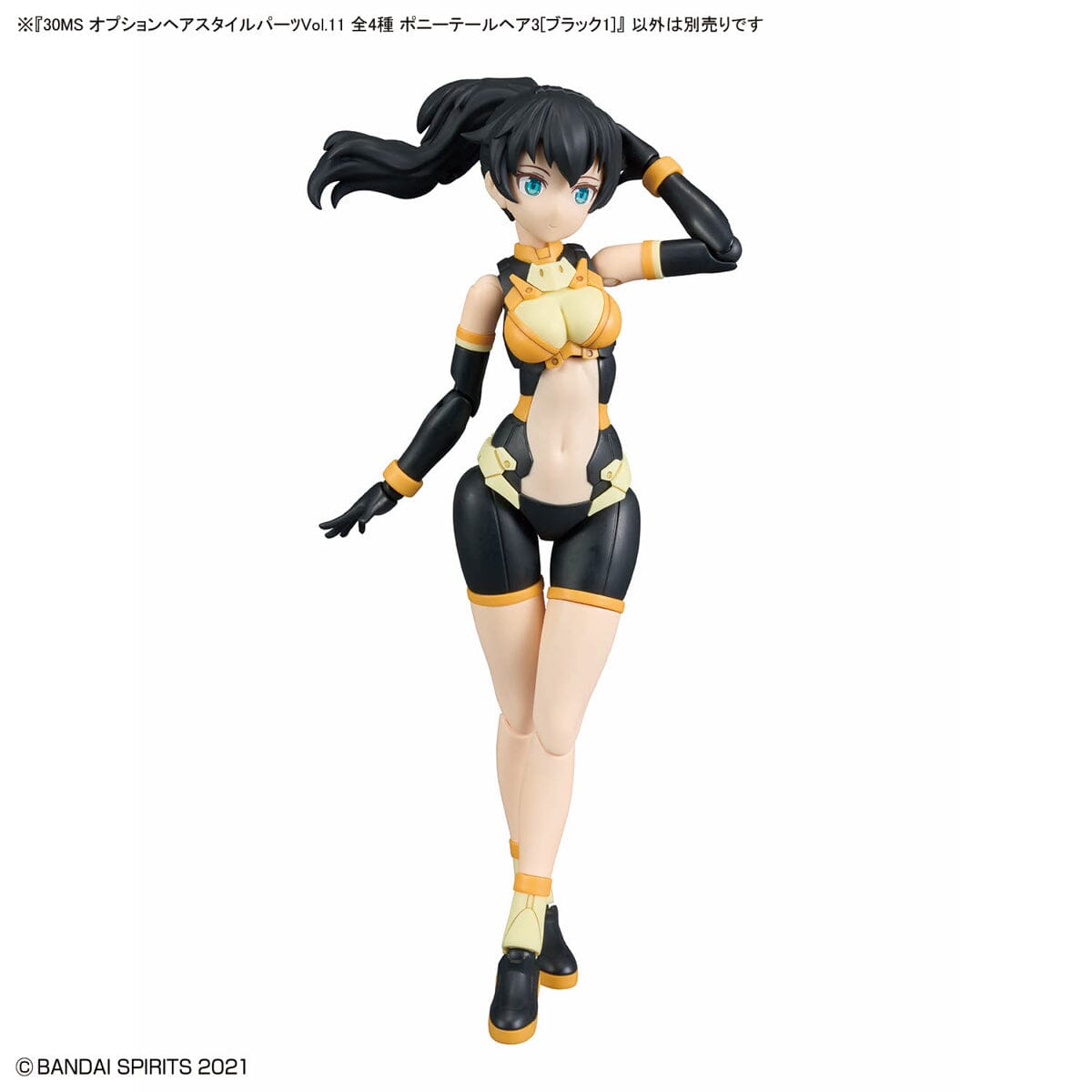 30 Minutes Sisters Option Hair Style Parts Vol.11 Set of 4 Accessory Kits