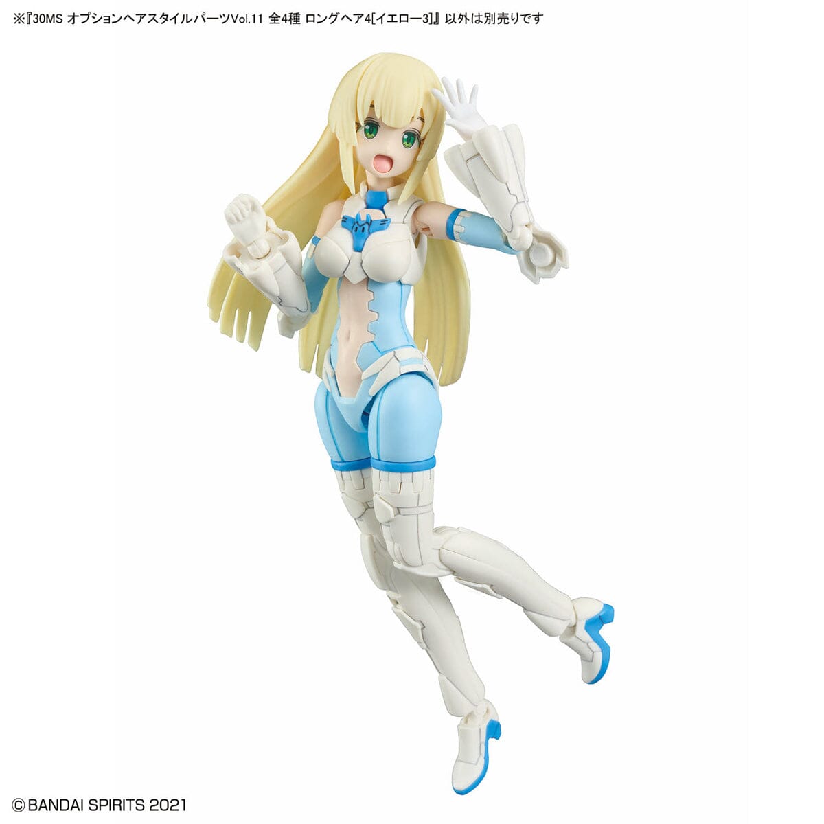 30 Minutes Sisters Option Hair Style Parts Vol.11 Set of 4 Accessory Kits