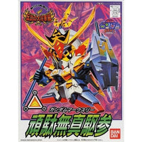 Gundam BB Senshi #119 Gundam Mk-III Model Kit