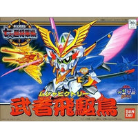 Gundam BB Senshi #126 Musha Bikutori Model Kit