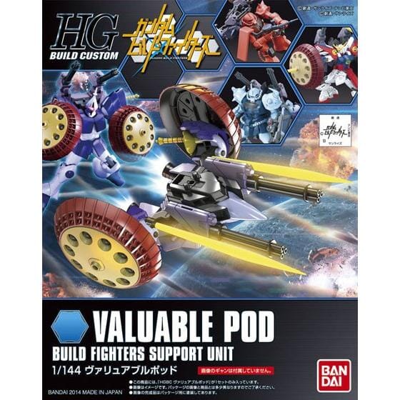 HGBC 1/144 #13 Valuable Pod