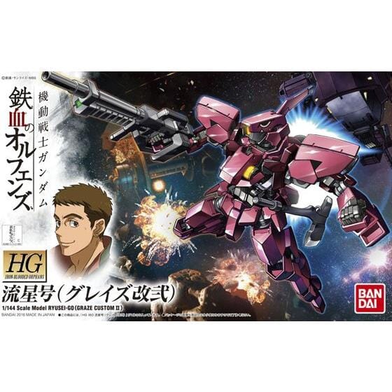 HGIBO 1/144 #12 Ryusei-go(Graze Custom II)