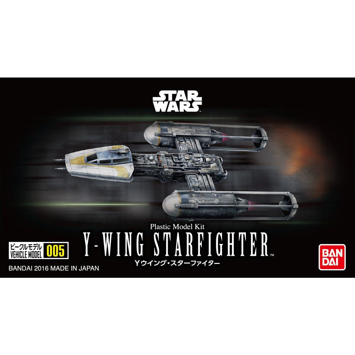 Star Wars A New Hope Vehicle Model #005 Y-Wing Starfighter Model Kit