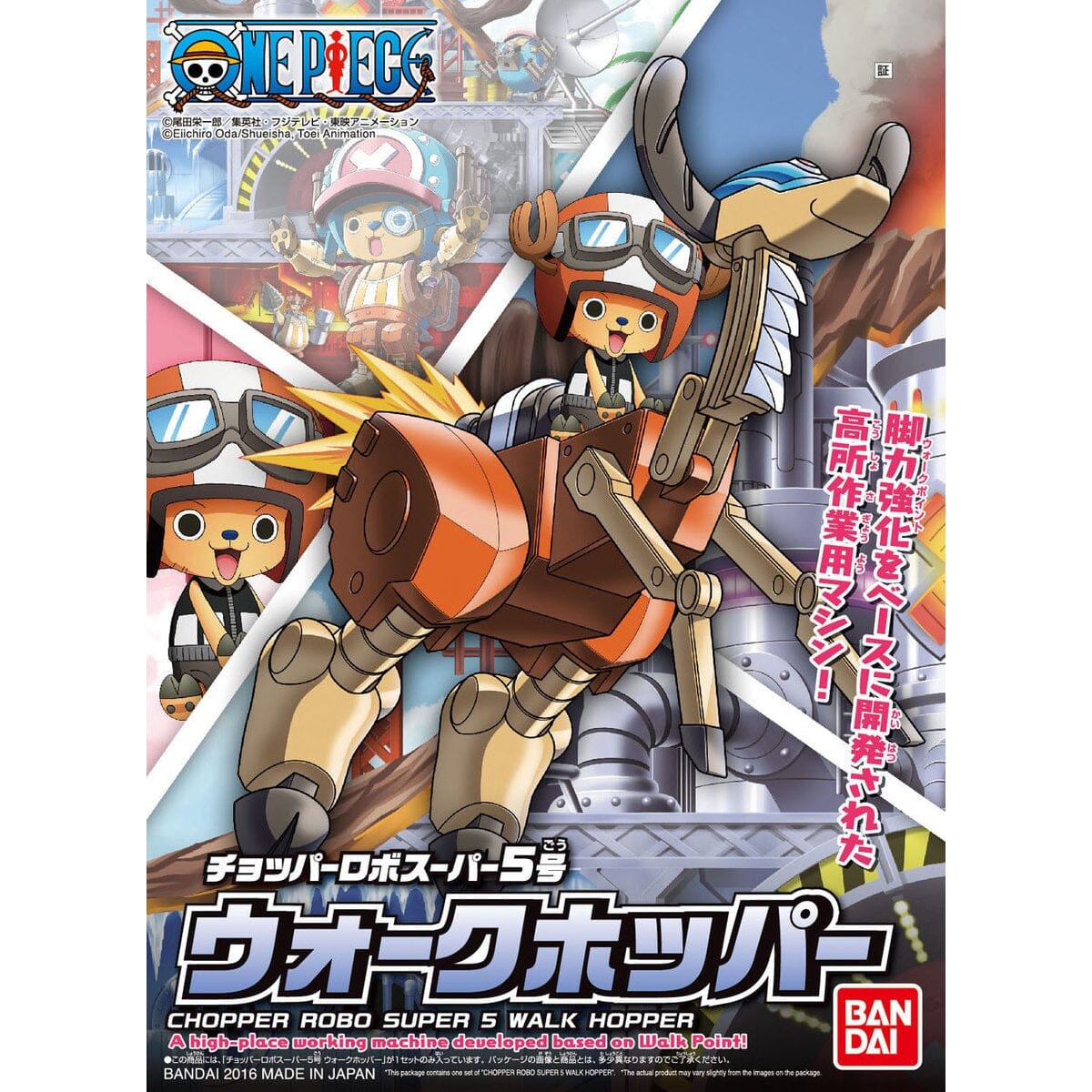 One Piece Chopper Robo Super 05 Walk Hopper Model Kit