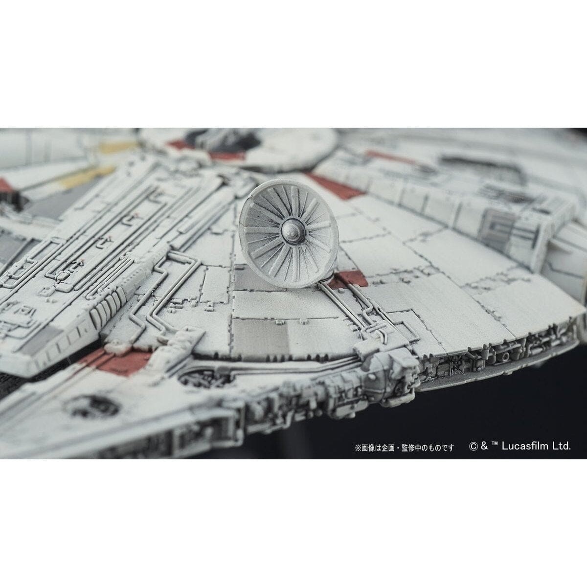 Star Wars A New Hope Vehicle Model #006 Millennium Falcon Model Kit