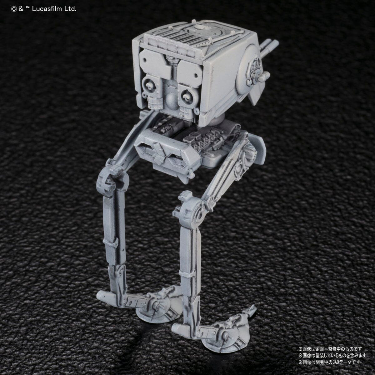 Star Wars Vehicle Model #008 AT-ST & Snowspeeder 1/144 Scale Model Kit