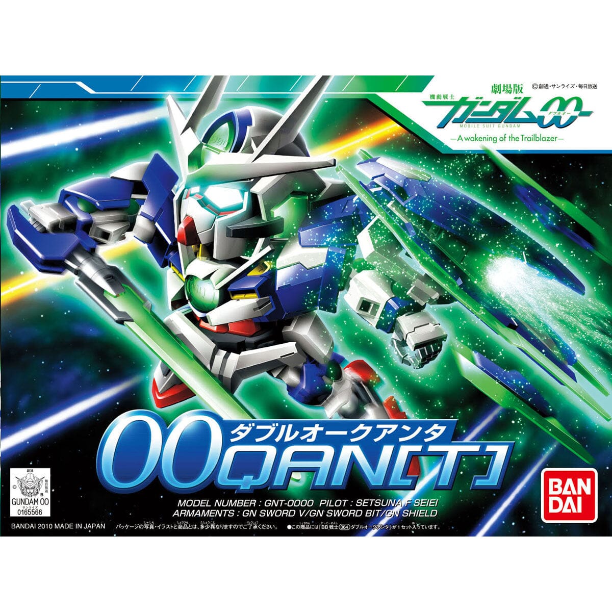 Gundam BB Senshi #364 Gundam00 QAN[T] Model Kit