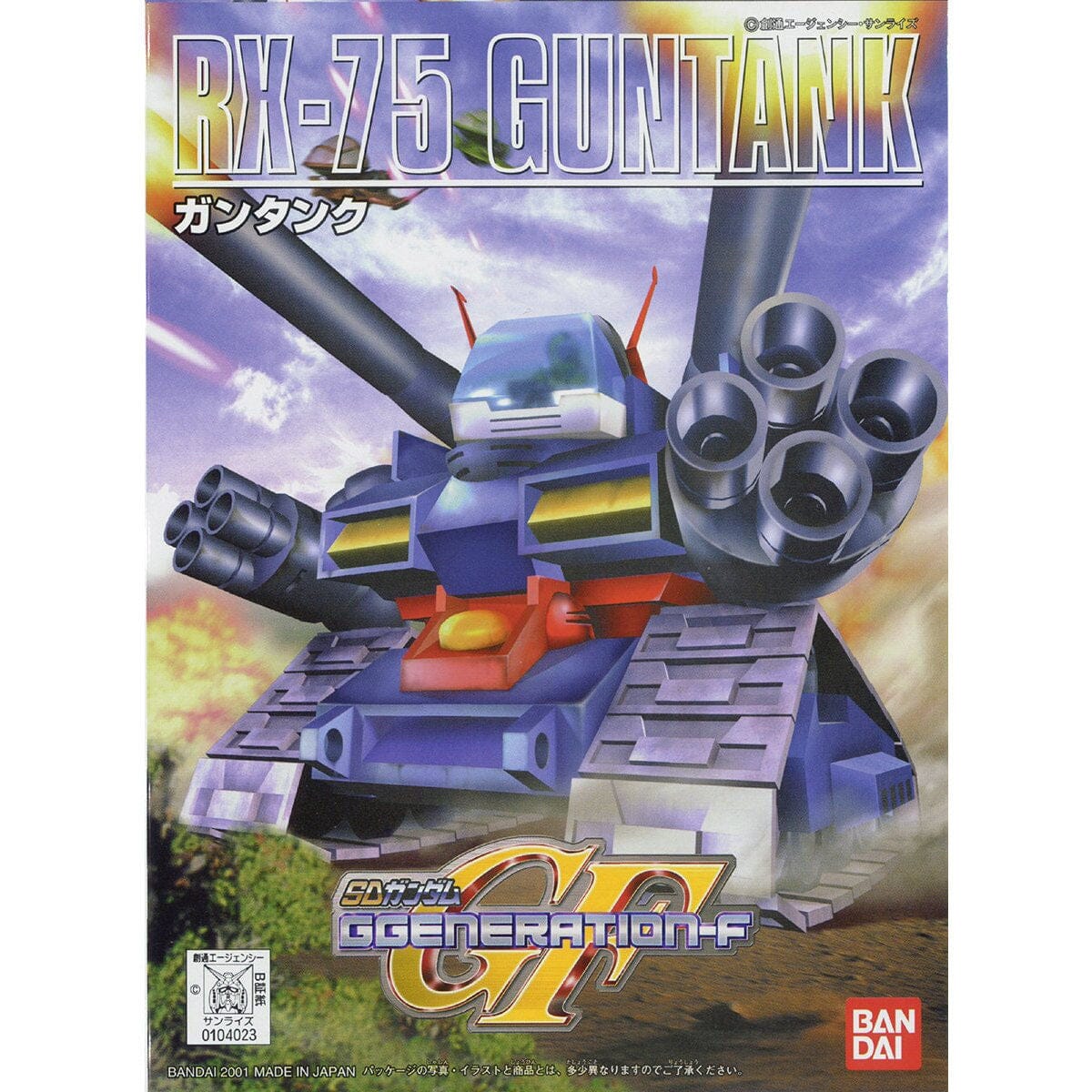 Gundam BB Senshi #221 RX-75 SD Guntank Model Kit