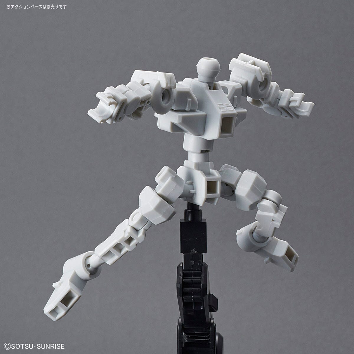 Gundam SD Gundam Cross Silhouette Frame (White) Model Kit