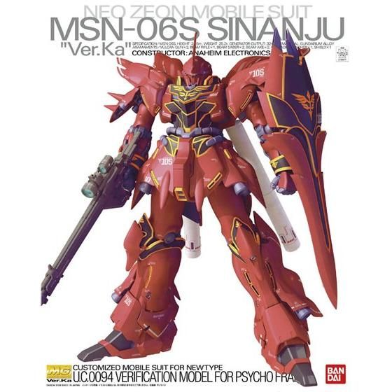 MG 1/100 Sinanju (Ver. Ka)