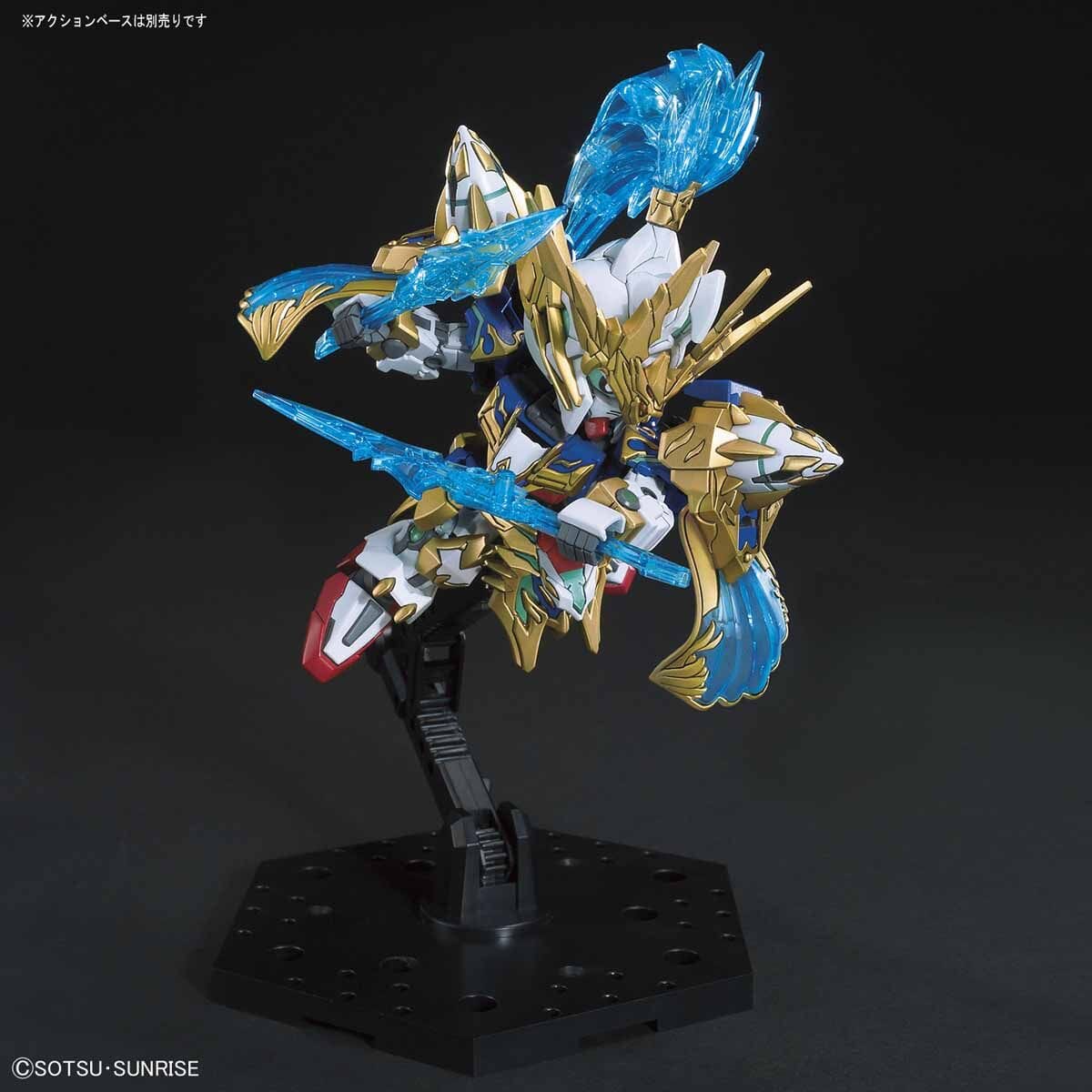 SD Gundam World Sangoku Soketsuden #07 Zhao Yun 00 Gundam & Blue Dragon Drive Model Kit