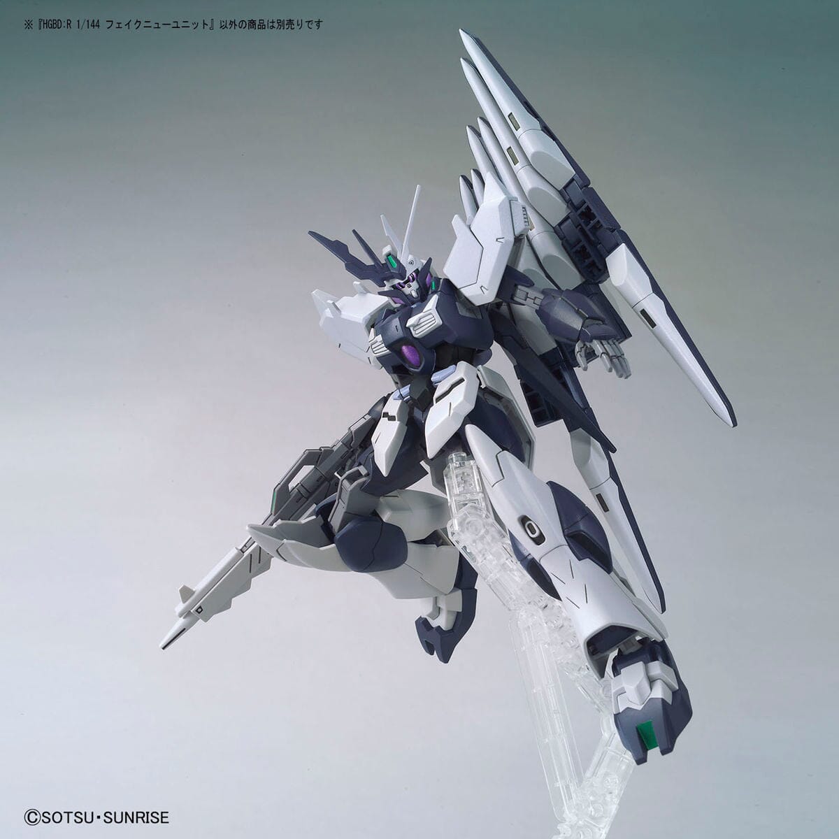 HGDB R 1/144 #29 Fake V Nu Alus's Support Unit
