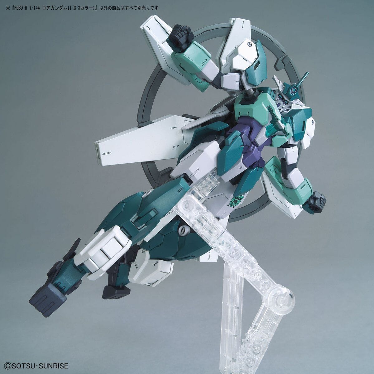 HGBDR 1/144 #42 Core Gundam II (G3 Color)