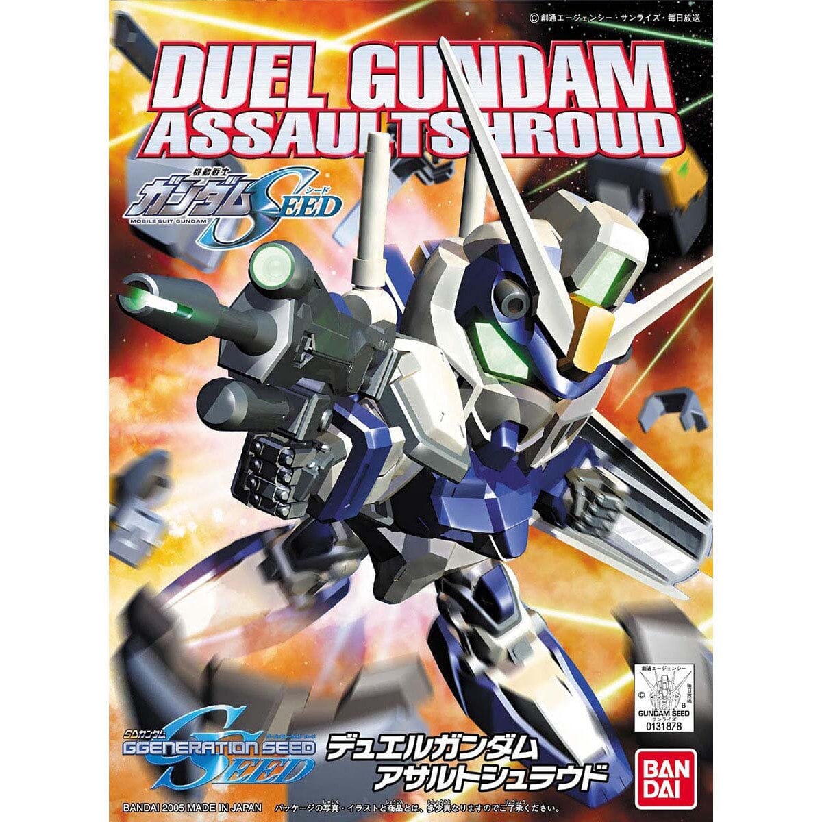 Gundam BB Senshi #276 Duel Gundam Model Kit