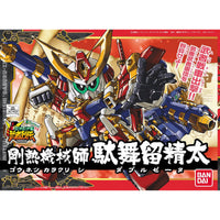 Gundam BB Senshi #278 Gounetsu Karakurishi Daburuzeta Model Kit