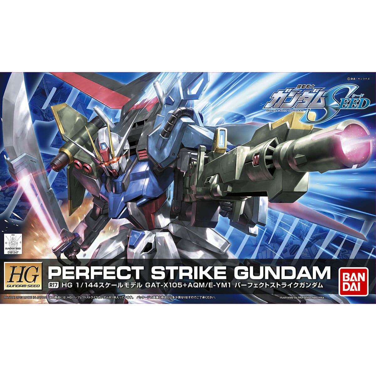 HGGS 1/144 R17 Perfect Strike Gundam