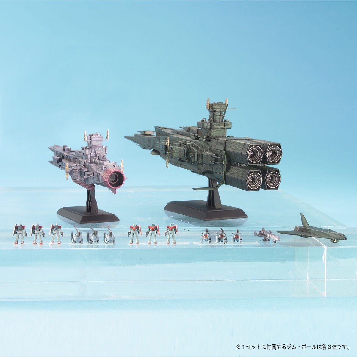 Mobile Suit Gundam EX Model #23 Salamis & Magellan-class 1/1700 Scale Model Kit Set