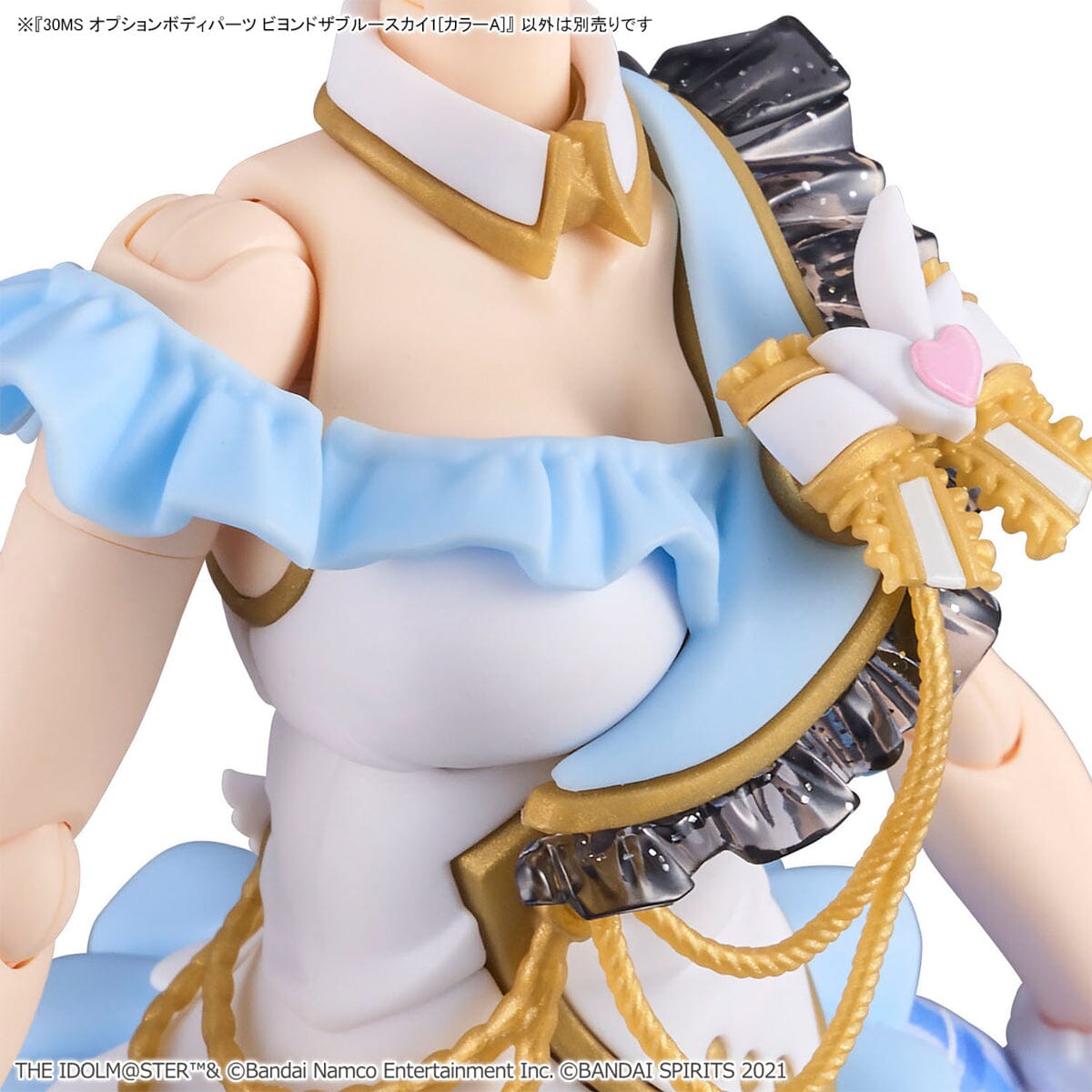 The Idolmaster Shiny Colors 30 Minutes Sisters Option Body Parts Beyond the Blue Sky 1 (Color A)