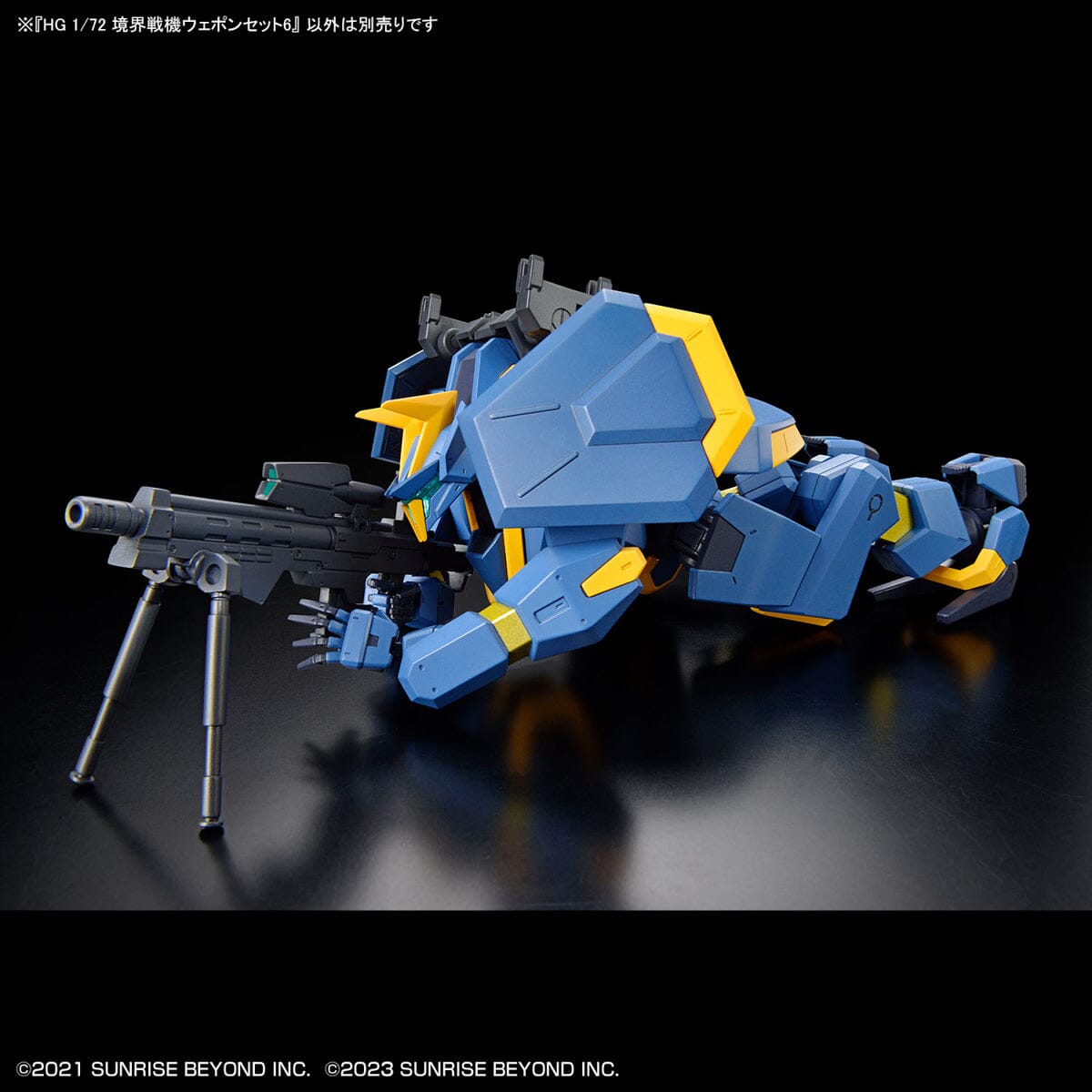 Kyoukai Senki HG Perimeter 1/72 Scale Fighter Weapon Set 6