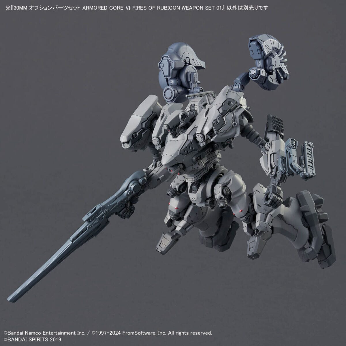 30 Minutes Missions Armored Cored VI Fires of Rubicon Weapon Set 01 Accessory Set