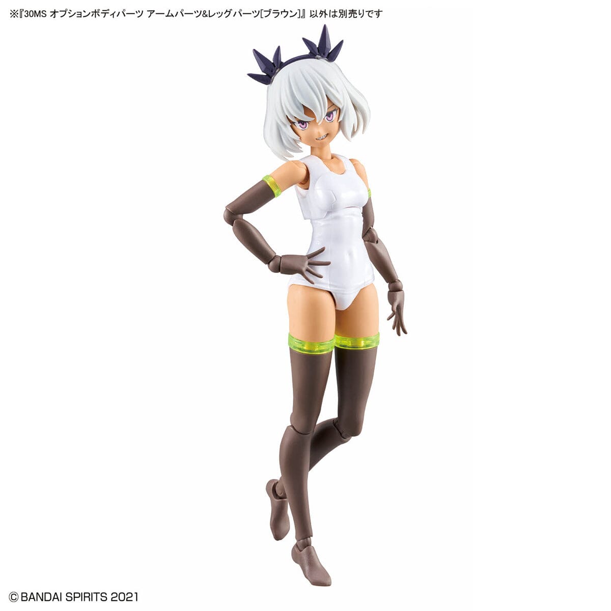 30 Minutes Sisters Option Body Parts Arm & Leg Parts (Brown)