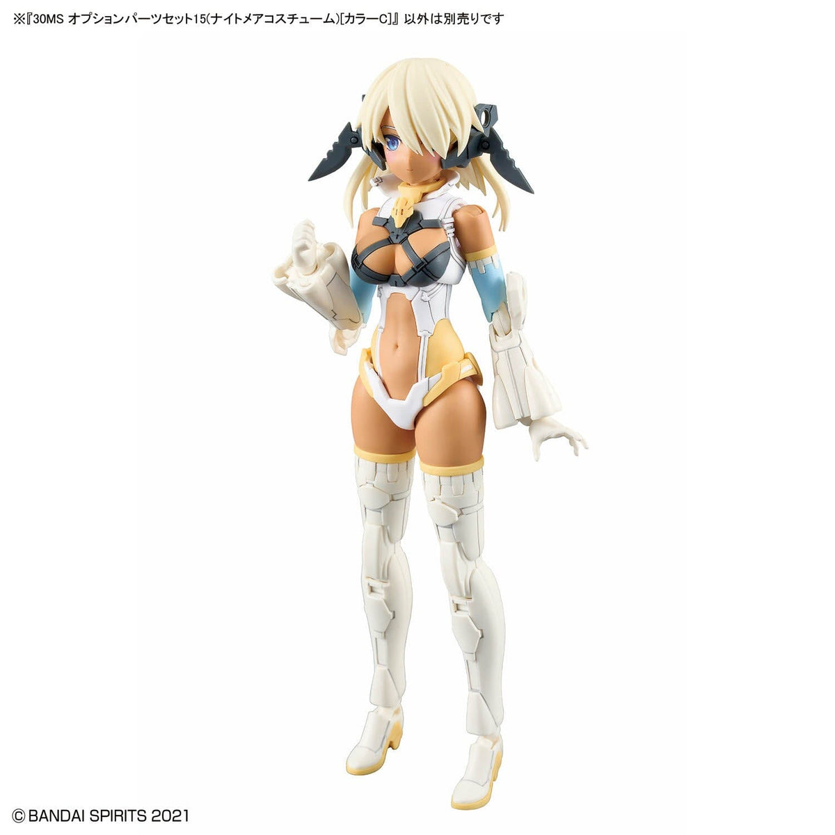 30 Minutes Sisters Option Parts Set 15 Nightmare Costume (Color C)