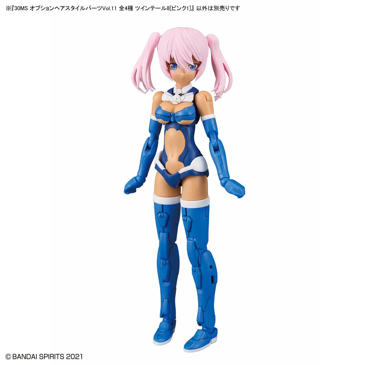 30 Minutes Sisters Option Hair Style Parts Vol.11 Set of 4 Accessory Kits