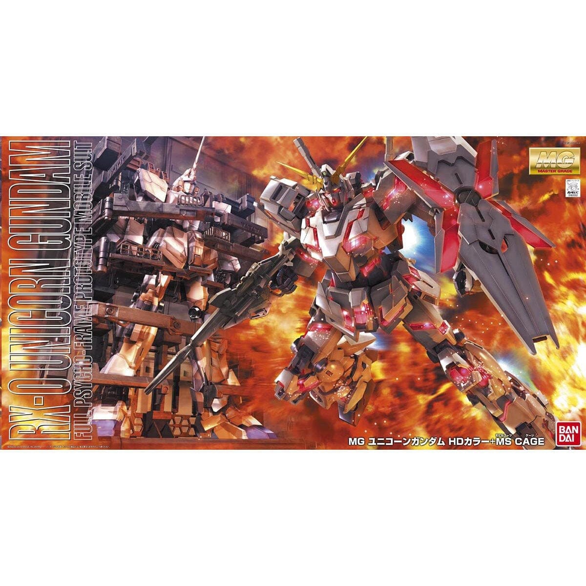 MG 1/100 MG Unicorn Gundam HD Color + MS Cage - USA Gundam Store