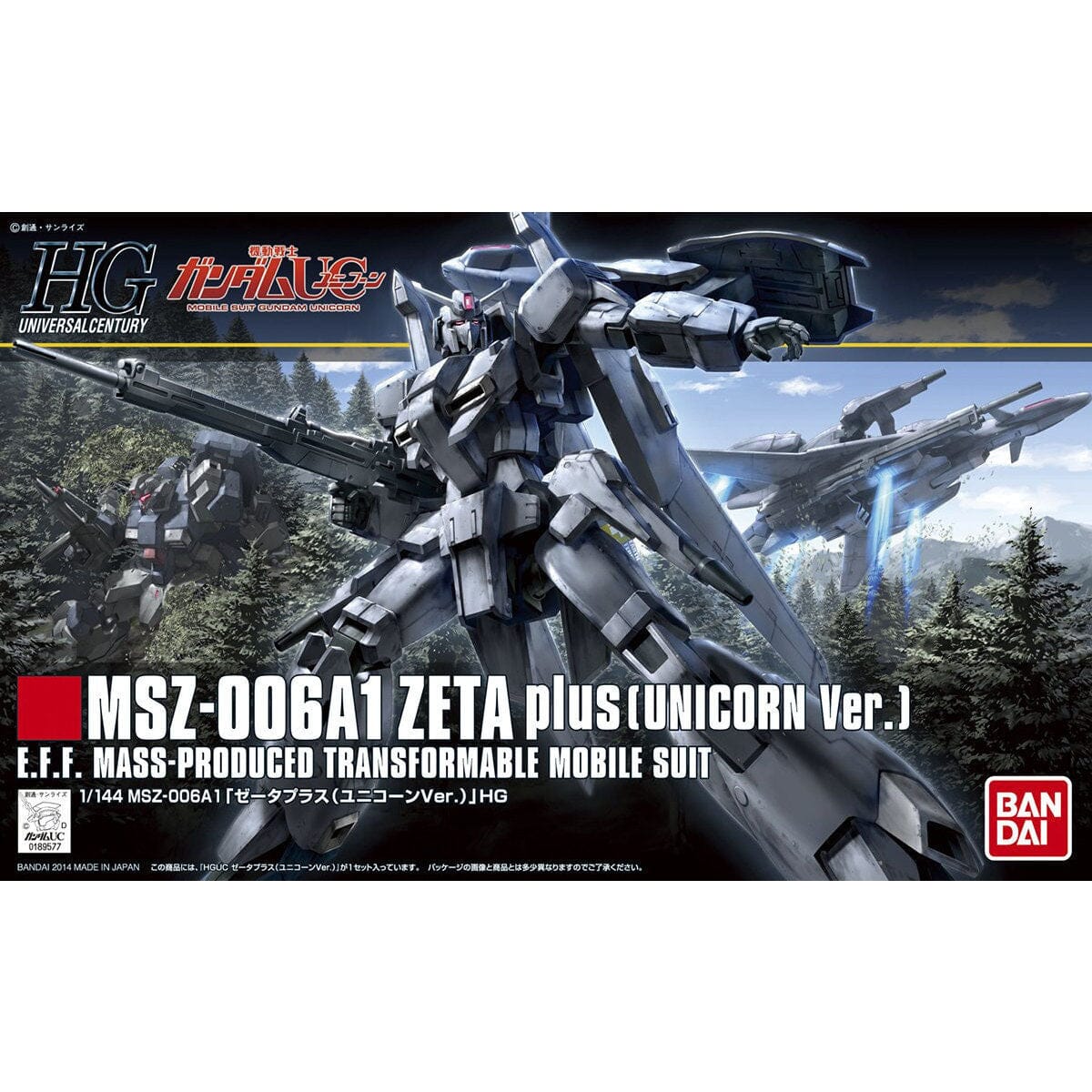 HGUC 1/144 #182 Zeta Plus (Unicorn Ver.)