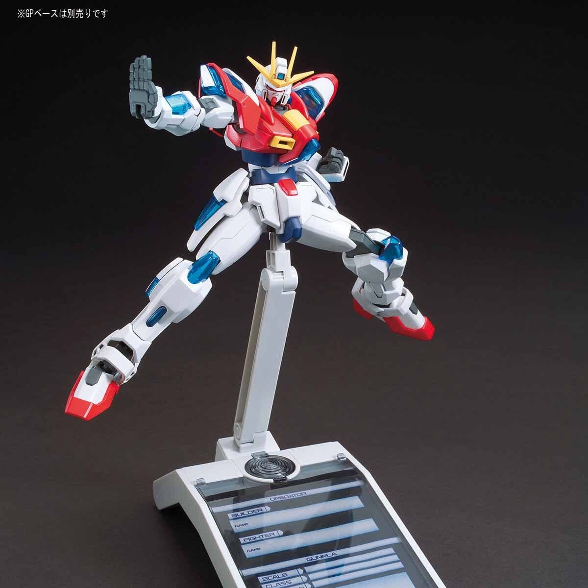 HGBF 1/144 #28 Try Burning Gundam