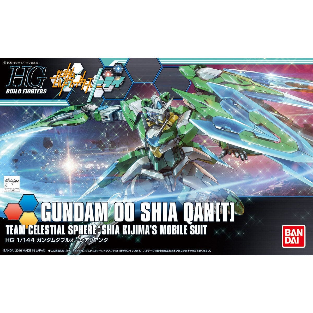HGBF 1/144 #49 Gundam 00 Shia Qan[T]