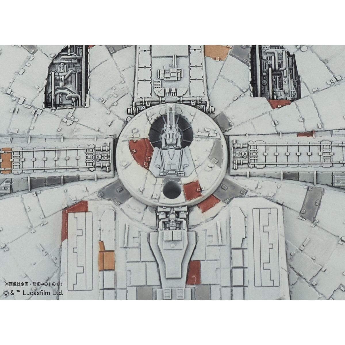 Star Wars A New Hope Vehicle Model #006 Millennium Falcon Model Kit