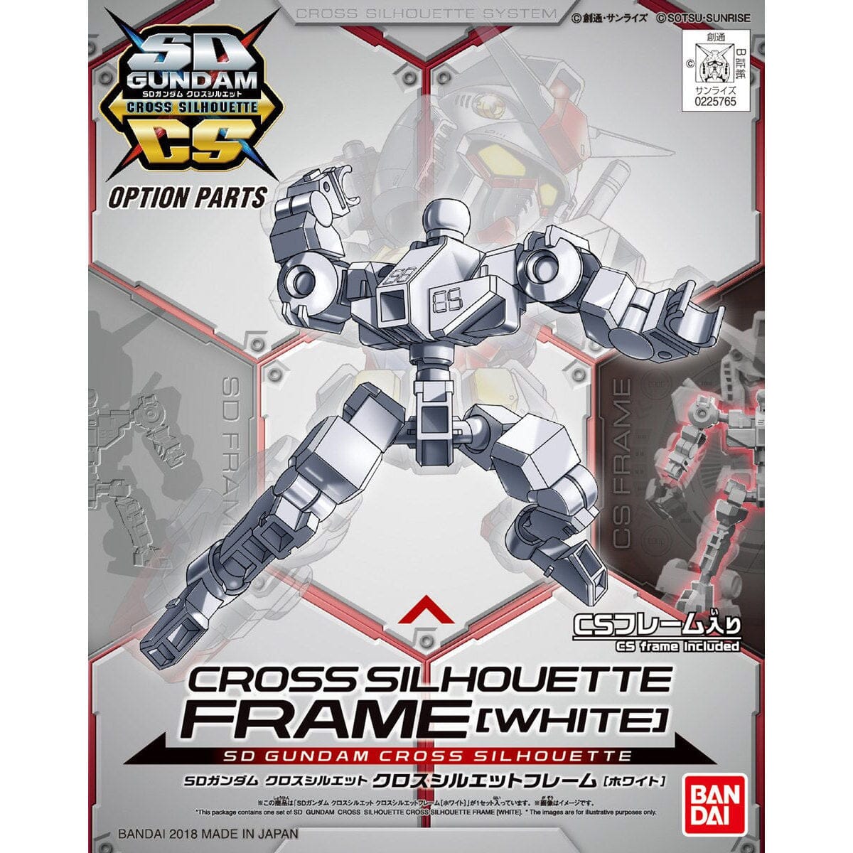 Gundam SD Gundam Cross Silhouette Frame (White) Model Kit